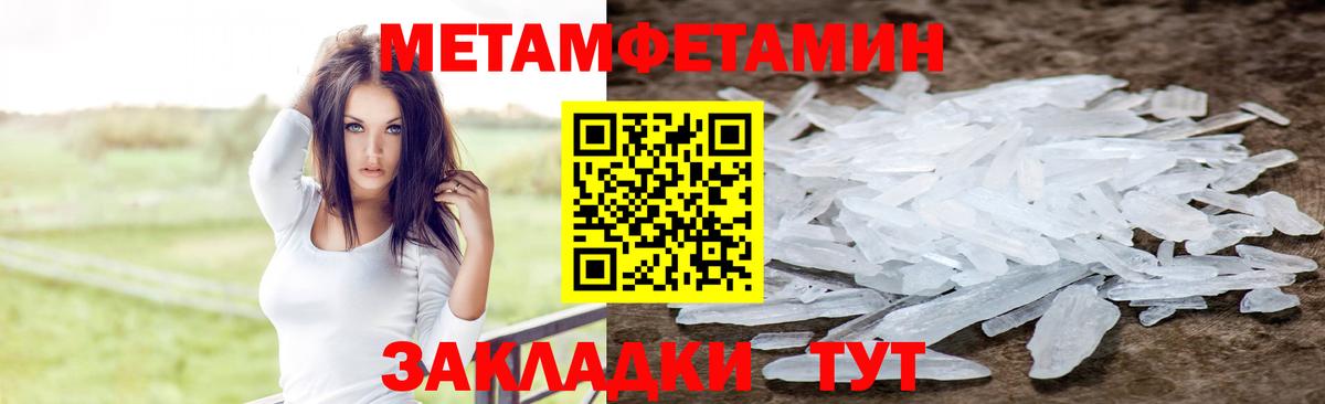 АМФ 97% Ульяновск