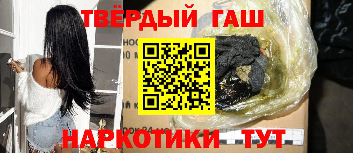 Гашиш AMNESIA HAZE Ульяновск