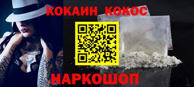 кокс Можайск