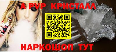 кокс Можайск