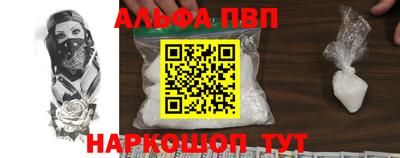 кокс Можайск