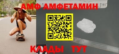кокс Можайск