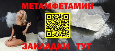 кокс Можайск