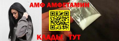 кокс Можайск