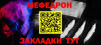 герыч Моздок