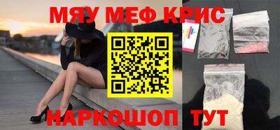герыч Моздок