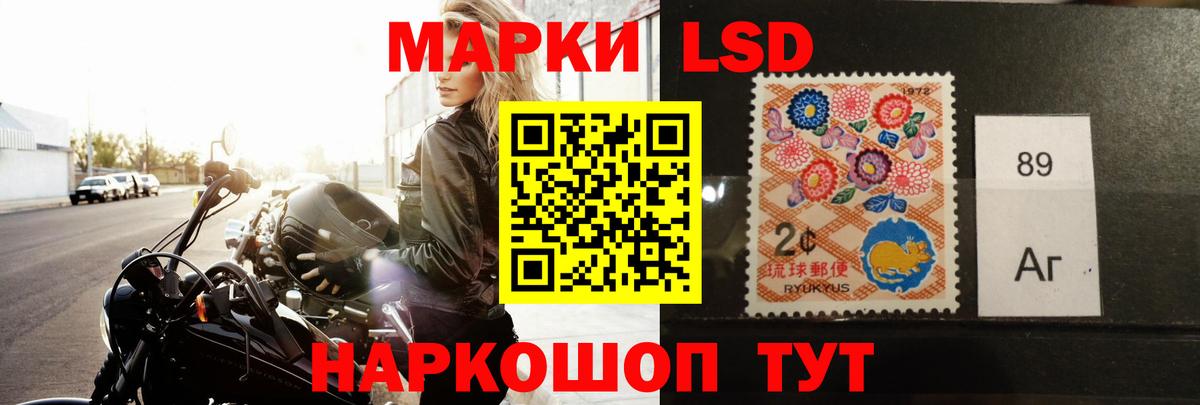 Ульяновск  LSD-25 экстази ecstasy  Вход с VPN 