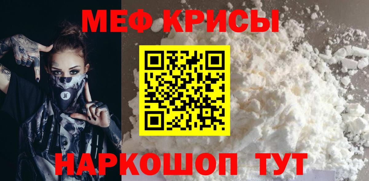 Ульяновск  МЯУ-МЯУ мука  Вход с VPN 