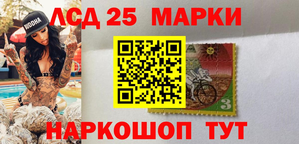 Марки NBOMe 1,5мг  Марки NBOMe 1,5мг  Ульяновск  цена   Вход с VPN 
