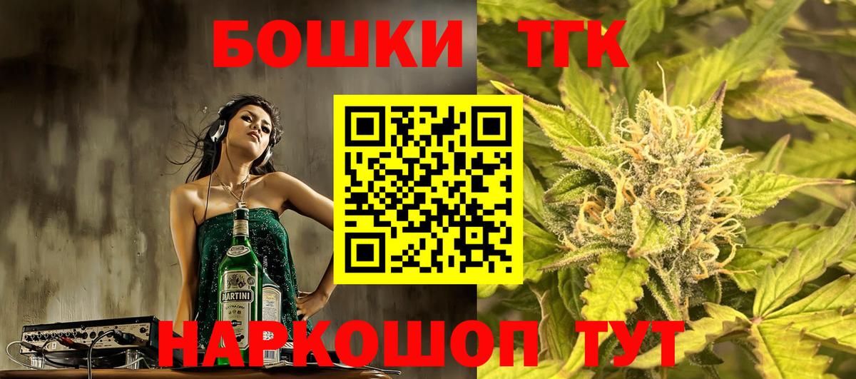 Ульяновск  Каннабис индика  Бошки марихуана Bruce Banner  Вход с VPN  Каннабис Bruce Banner  Шишки марихуана AK-47 